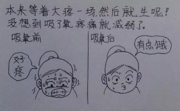 老婆辛苦懷孕生子,老公妙筆點滴記錄,看哭千萬人!