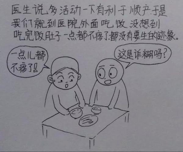 老婆辛苦懷孕生子，老公妙筆點滴記錄，看哭千萬人！