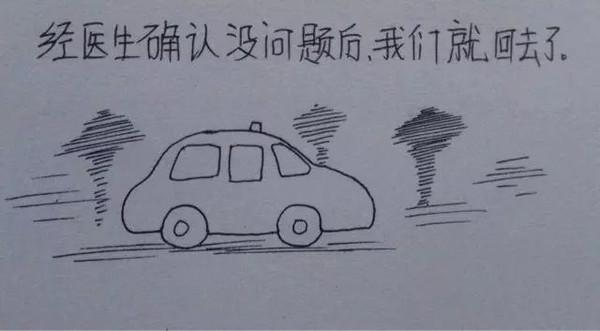 老婆辛苦懷孕生子,老公妙筆點滴記錄,看哭千萬人!