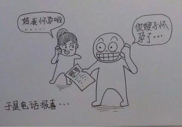 老婆辛苦懷孕生子,老公妙筆點滴記錄,看哭千萬人!