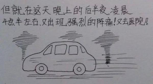 老婆辛苦懷孕生子,老公妙筆點滴記錄,看哭千萬人!