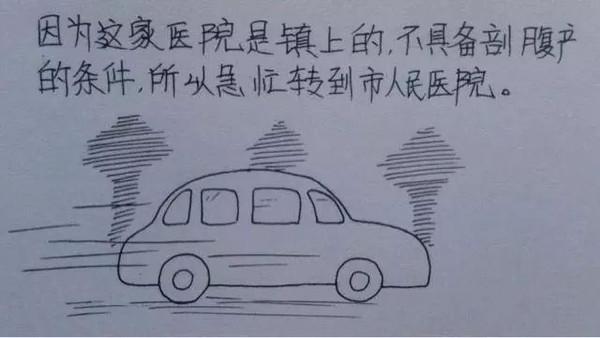 老婆辛苦懷孕生子,老公妙筆點滴記錄,看哭千萬人!