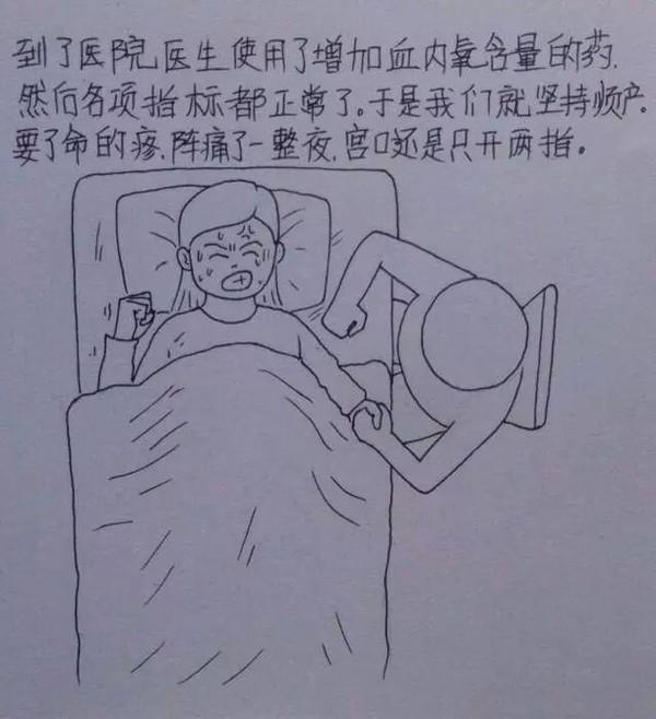 老婆辛苦懷孕生子,老公妙筆點滴記錄,看哭千萬人!