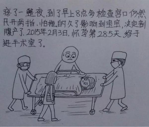 老婆辛苦懷孕生子,老公妙筆點滴記錄,看哭千萬人!
