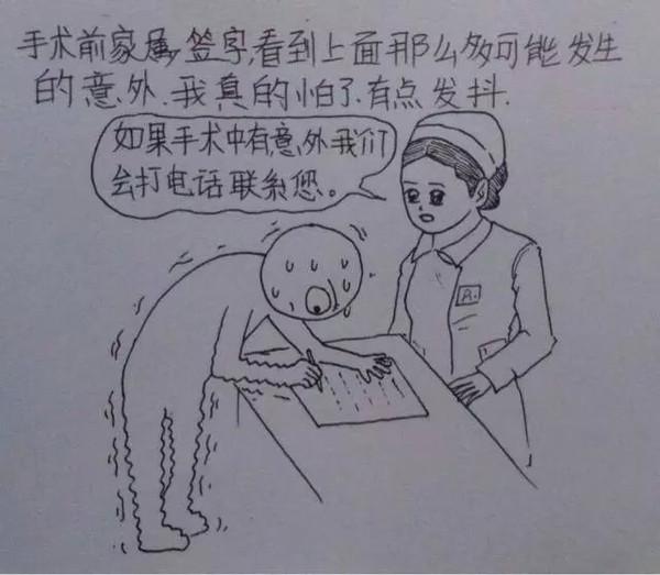 老婆辛苦懷孕生子,老公妙筆點滴記錄,看哭千萬人!