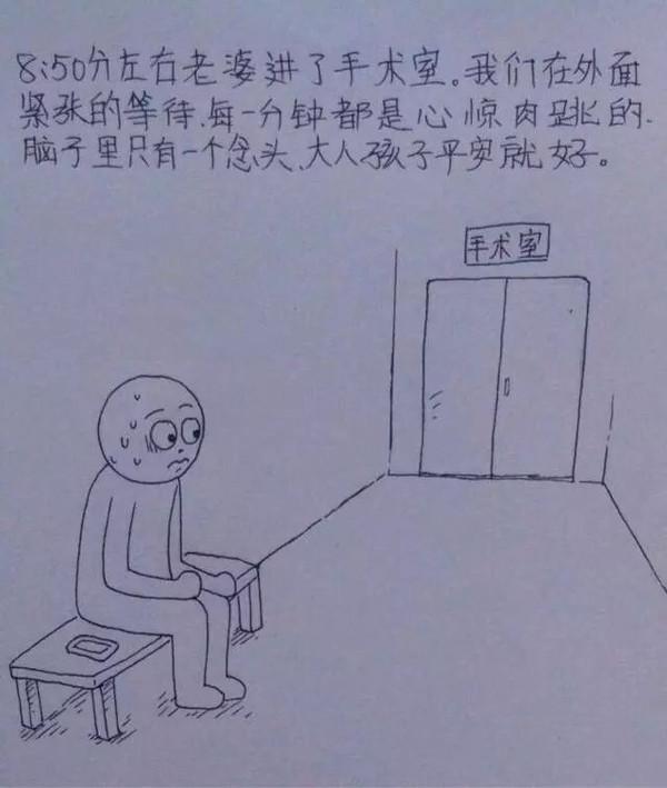 老婆辛苦懷孕生子,老公妙筆點滴記錄,看哭千萬人!