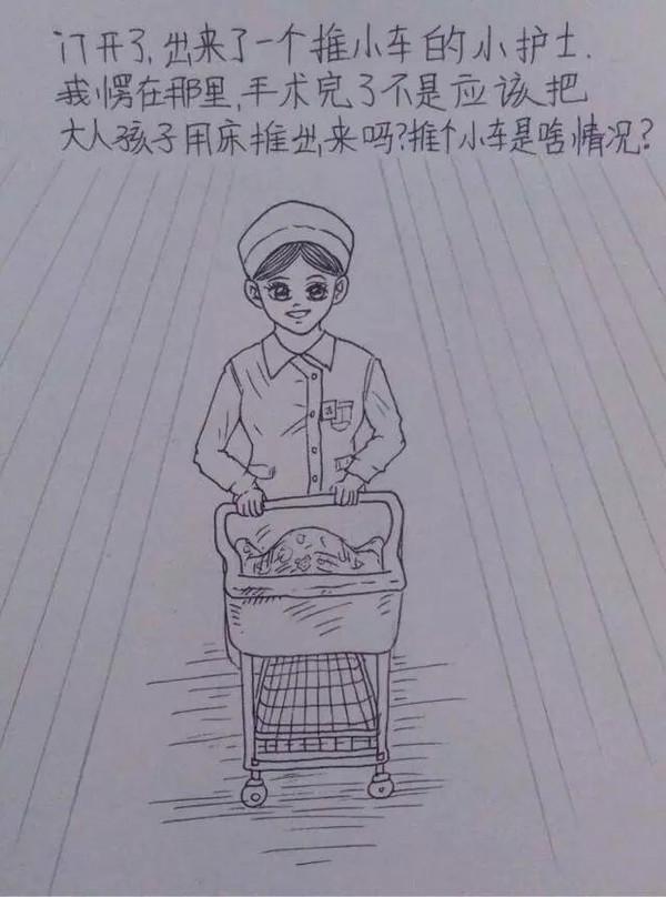 老婆辛苦懷孕生子,老公妙筆點滴記錄,看哭千萬人!