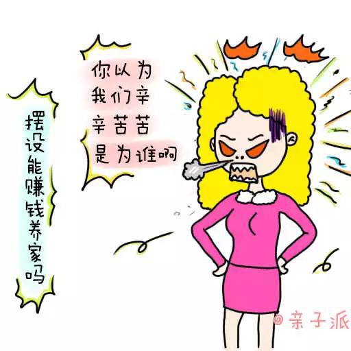 生娃後,才明白老公真的就是個擺設!