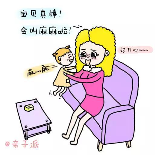 生娃後,才明白老公真的就是個擺設!