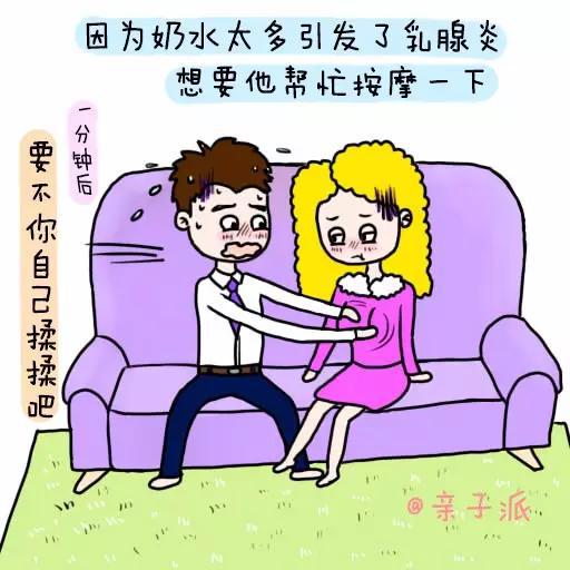 生娃後,才明白老公真的就是個擺設!
