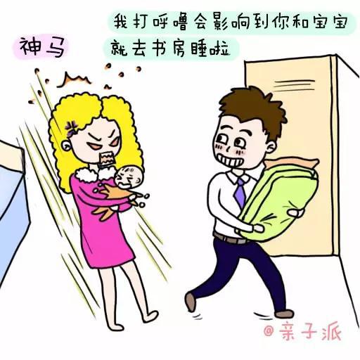 生娃後,才明白老公真的就是個擺設!