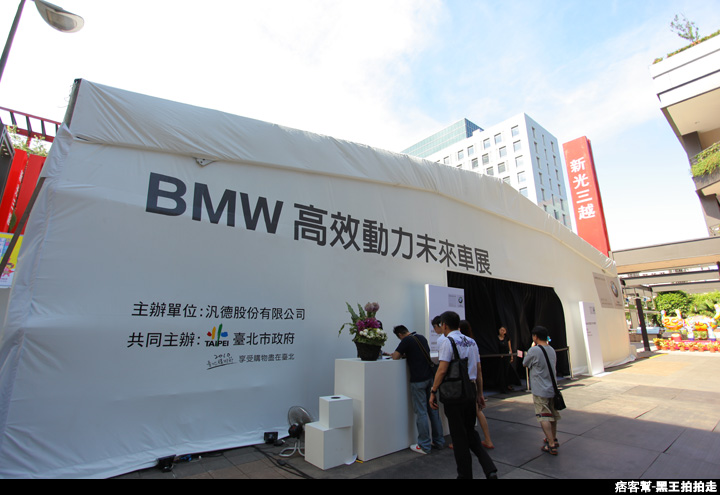 1.6億BMW未來概念車(BMW Vision EfficientDynamics高效動力未來車)、新車發表