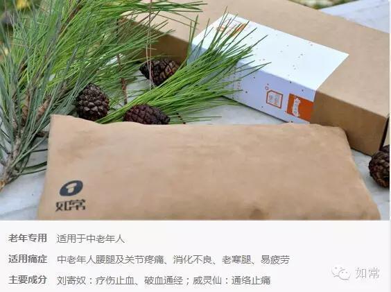 膝關節疼痛的十大原因
