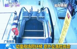 心急的媽媽居然在商場這樣對待孩子,最終卻讓孩子付出了生命