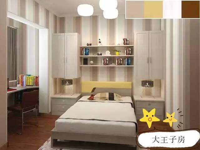 兒童房這樣設計,鄰居孩子都嫉妒了!