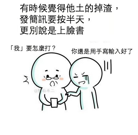 我和我爸相處時... 總會有一些尷尬，不知道你是不是也這樣 ?