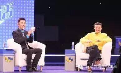馬雲:我很想做直銷,但我沒錢。震撼在座的每個人!