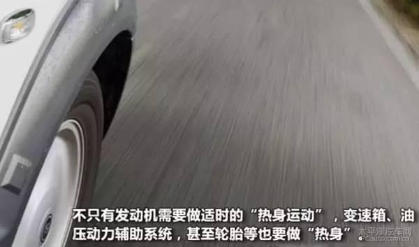 冬季到底要不要熱車,該如何熱車?正確姿勢來了!