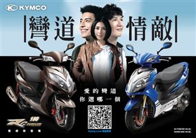 10大把妹必備機車排行榜