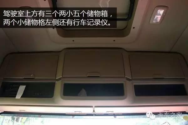 這拉豬車真夠奢侈的!創虎410馬力畜牧車圖解