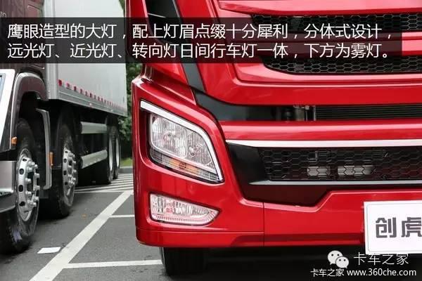 這拉豬車真夠奢侈的!創虎410馬力畜牧車圖解