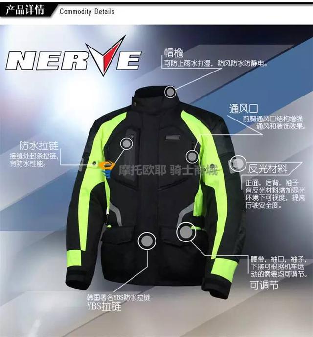 全場包郵！正品新款摩托車騎行服給你提供貼身保護