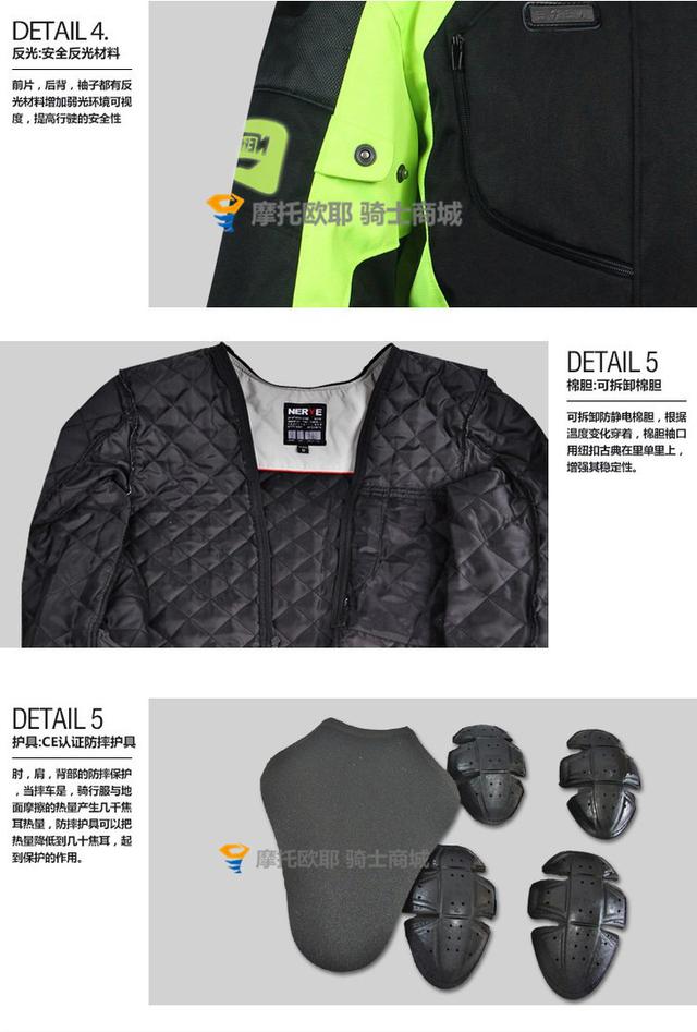 全場包郵！正品新款摩托車騎行服給你提供貼身保護