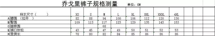 全場包郵！正品新款摩托車騎行服給你提供貼身保護