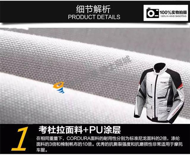 全場包郵！正品新款摩托車騎行服給你提供貼身保護