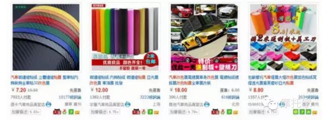 摩托家/摩托DIY貼膜,改色其實並不複雜