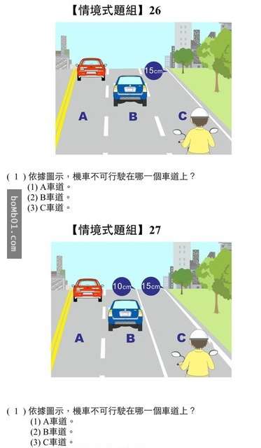 2016年考駕照將因為這「4大新制」變難考,汽機車族看到這資訊都想哭了吧