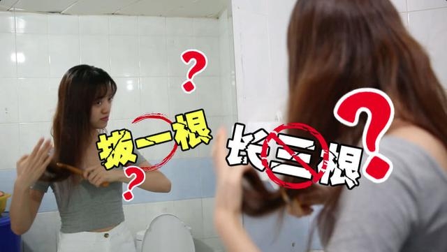 白頭髮越拔越多?你被騙了多少年 。。。