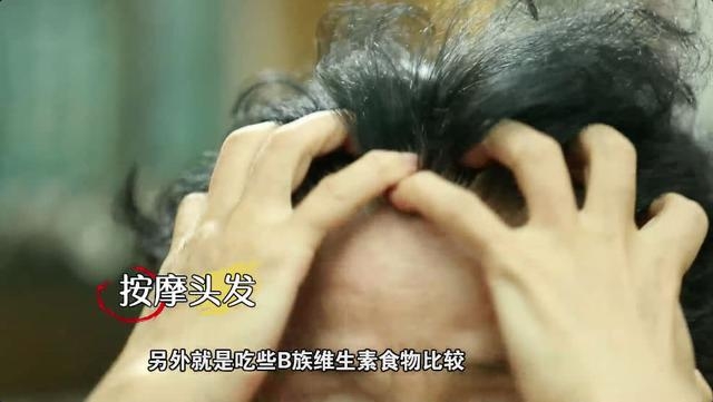 白頭髮越拔越多?你被騙了多少年 。。。