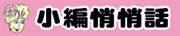 解決媽咪年前最煩2件事！「快速打掃、辦年貨」過年不頭痛