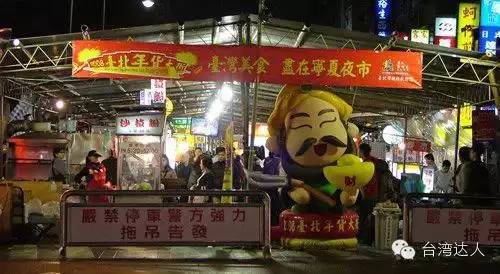 台北新年必敗購物攻略,台北一日游看這貼就夠了!