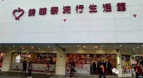 台北新年必敗購物攻略,台北一日游看這貼就夠了!