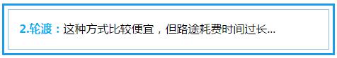 比馬代藍10倍,這個被遺忘的天堂,高圓圓飛的去也會讚不絕口!