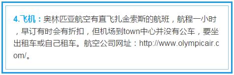 比馬代藍10倍,這個被遺忘的天堂,高圓圓飛的去也會讚不絕口!