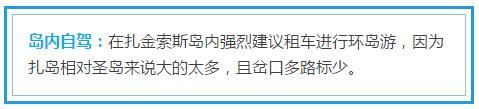 比馬代藍10倍,這個被遺忘的天堂,高圓圓飛的去也會讚不絕口!