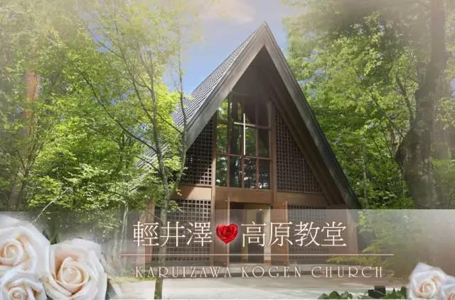日本這個地方美得像仙境,天皇和約翰列儂都愛去度假!