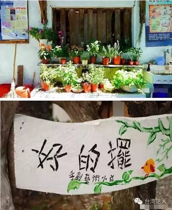 就算去過台灣,這些地方你肯定沒去過,超贊台灣小眾旅行攻略