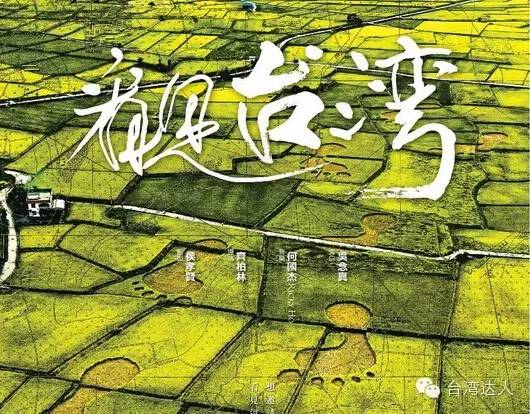 就算去過台灣,這些地方你肯定沒去過,超贊台灣小眾旅行攻略