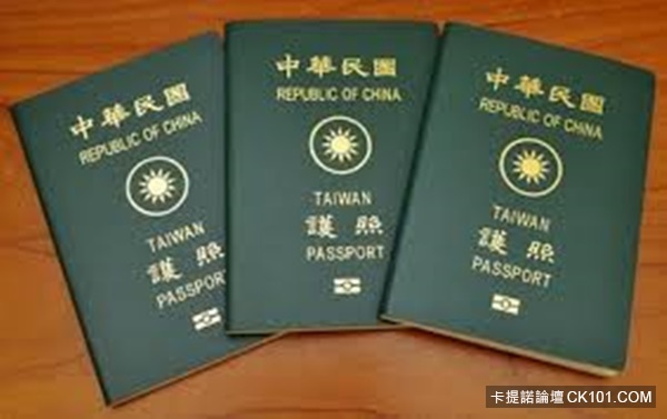 台灣護照超值錢!158國給免簽便利待遇 黑市行情喊價300萬:控金欸!