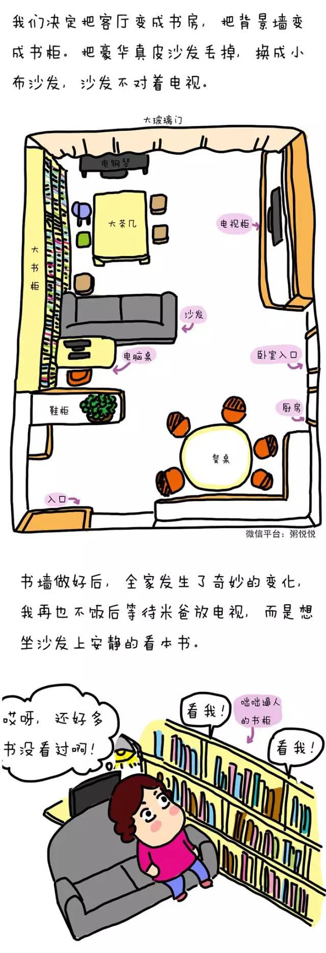 太牛了！這個女人只用一招，就讓孩子從電視迷變成了書迷