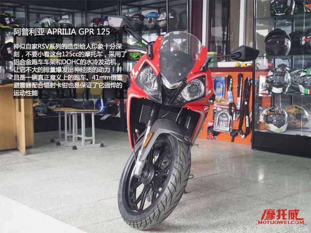 2016你值得擁有的十款入門讓你進小排量掛檔摩托車