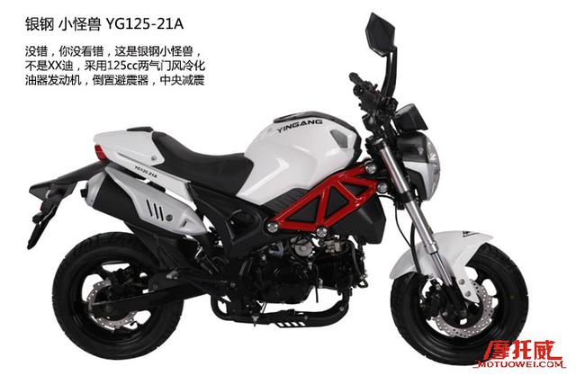 2016你值得擁有的十款入門讓你進小排量掛檔摩托車