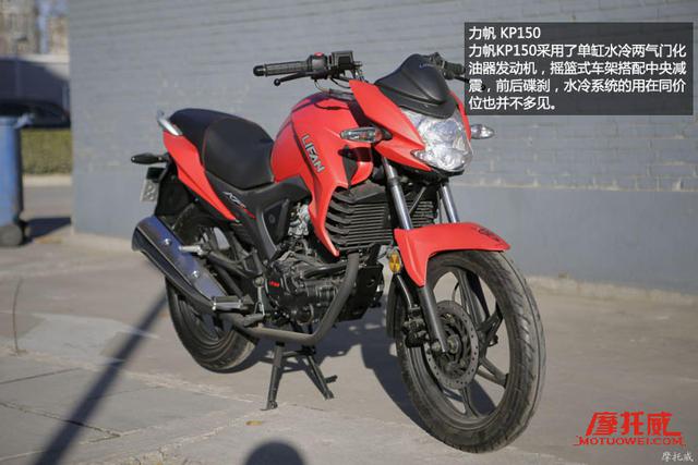 2016你值得擁有的十款入門讓你進小排量掛檔摩托車