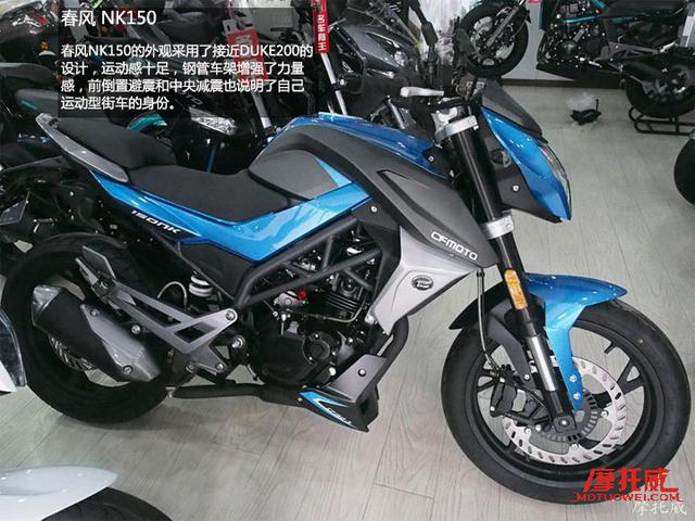 2016你值得擁有的十款入門讓你進小排量掛檔摩托車
