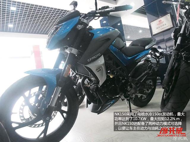 2016你值得擁有的十款入門讓你進小排量掛檔摩托車