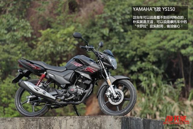 2016你值得擁有的十款入門讓你進小排量掛檔摩托車